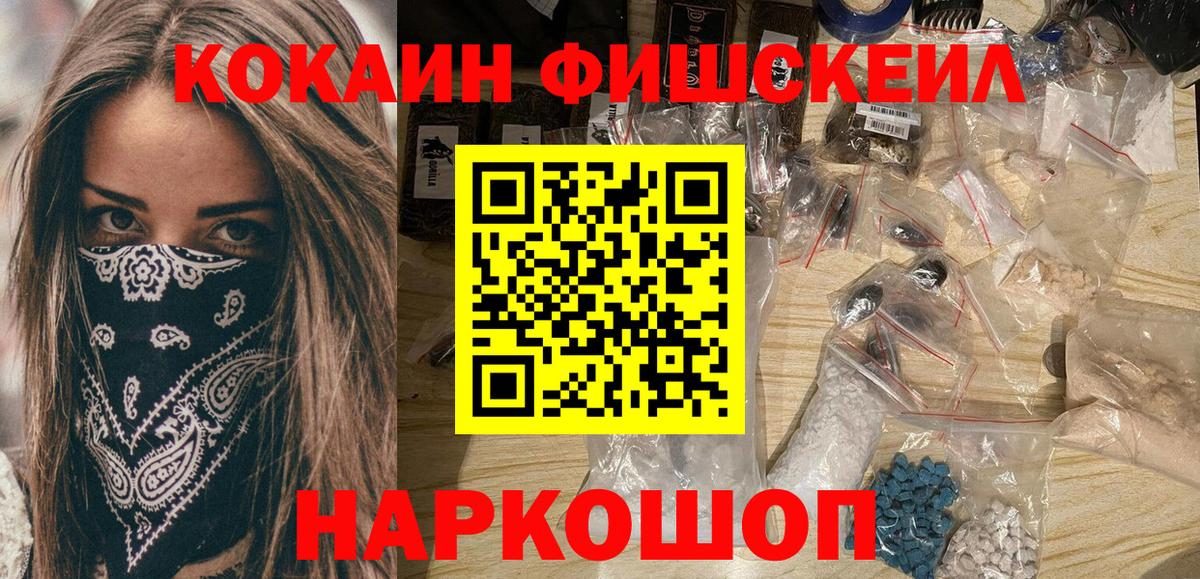 Cocaine Эквадор Партизанск