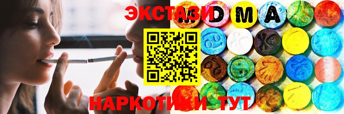 Экстази  blacksprut ссылки  Партизанск  цены   ЭКСТАЗИ бентли  Экстази TESLA  Вход с VPN 