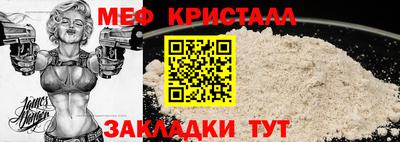 первитин Бугуруслан