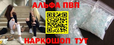 мескалин Будённовск