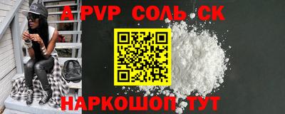 первитин Бугуруслан