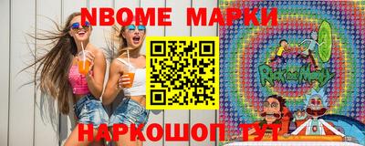 мескалин Будённовск