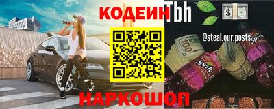 первитин Бугуруслан
