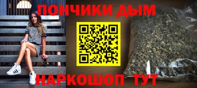 мескалин Будённовск