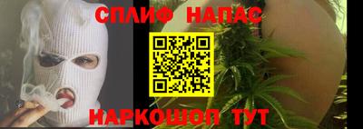 мескалин Будённовск