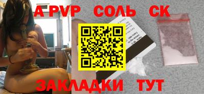 мескалин Будённовск