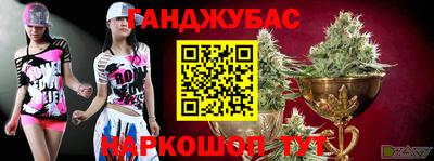 мескалин Будённовск
