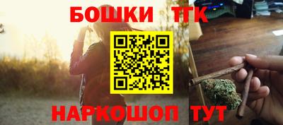 мескалин Будённовск