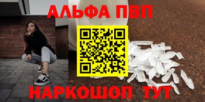 первитин Бугуруслан