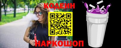 мескалин Будённовск