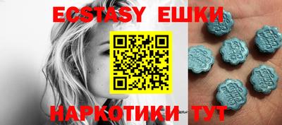 мескалин Будённовск