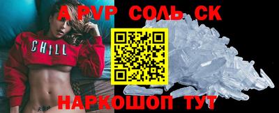 первитин Бугуруслан