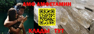 первитин Бугуруслан