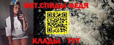 первитин Бугуруслан
