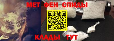 мескалин Будённовск