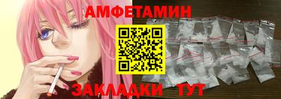 первитин Бугуруслан