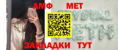 мескалин Будённовск