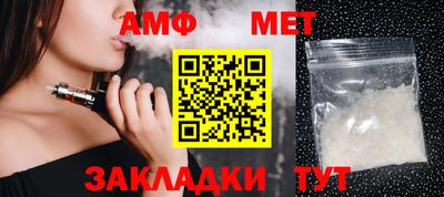 первитин Бугуруслан
