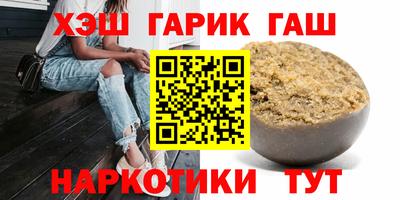 мескалин Будённовск
