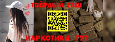 мескалин Будённовск