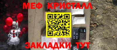 первитин Бугуруслан