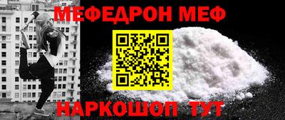 первитин Бугуруслан