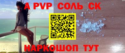 мескалин Будённовск
