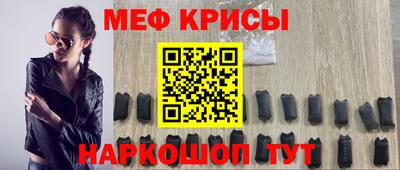 первитин Бугуруслан