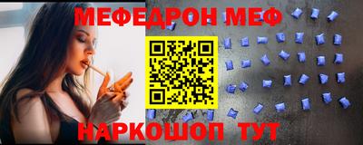 мескалин Будённовск